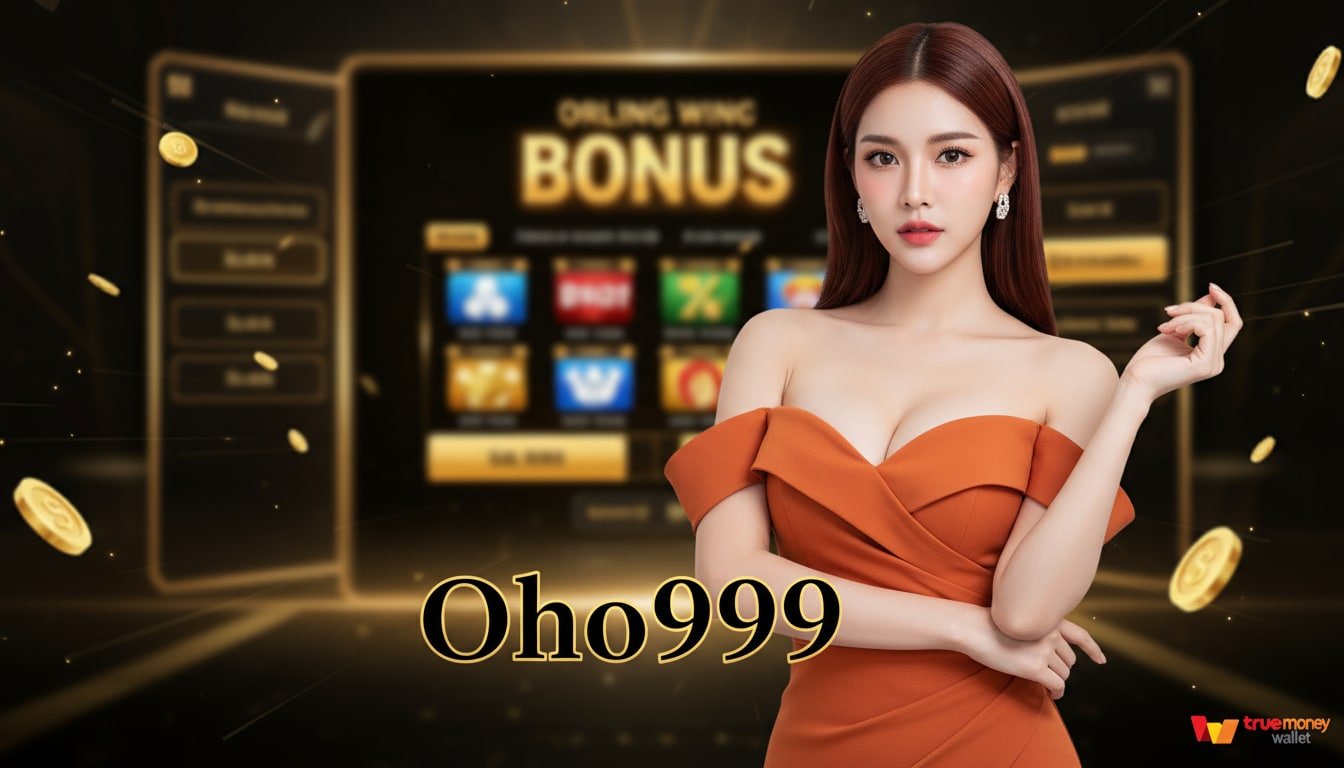 Oho999